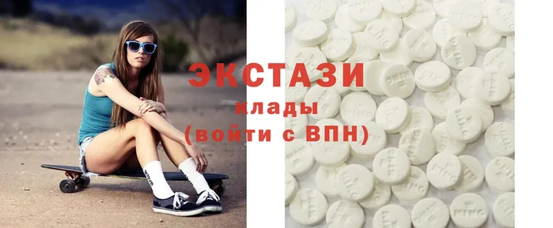 ЭКСТАЗИ 280 MDMA  купить  цена  Воскресенск 